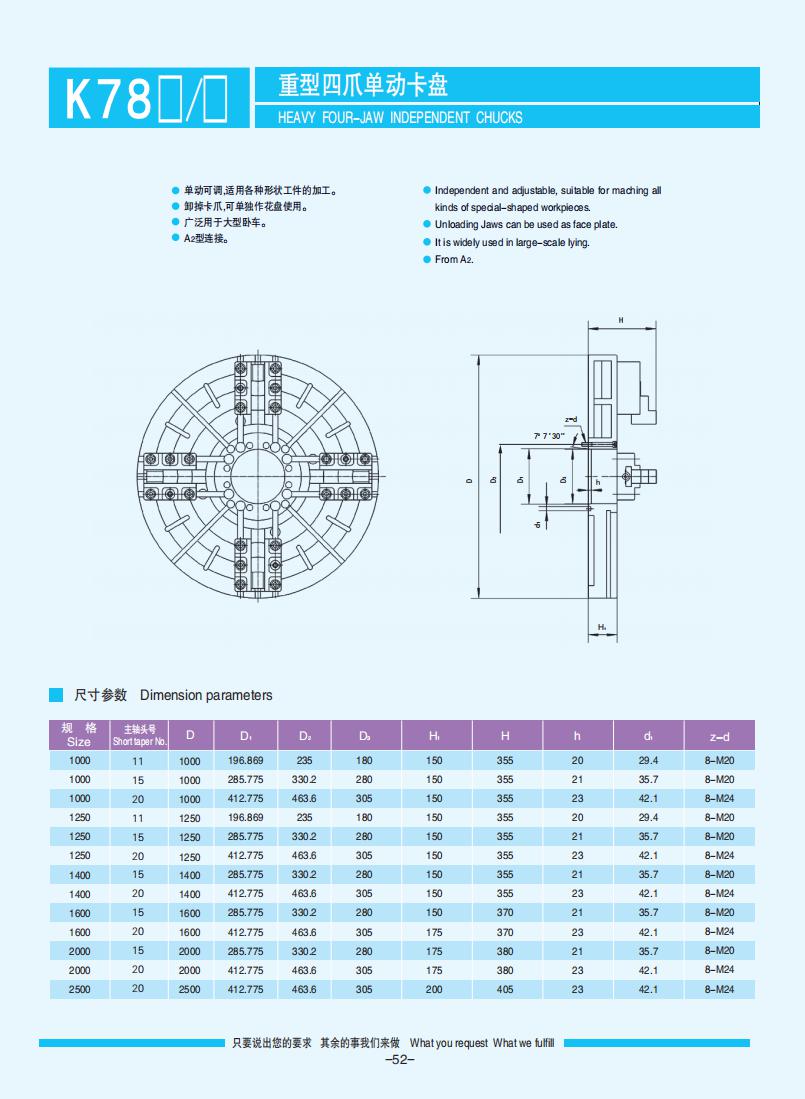 043-053【四爪單動卡盤】【Four-jaw independent chucks】_09.jpg